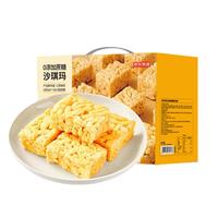 移动端、京东百亿补贴：京东京造 0添加蔗糖沙琪玛 1kg