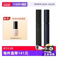 ettusais 资生堂艾杜纱睫毛膏睫毛底膏组合装防水卷翘持久官方刷头