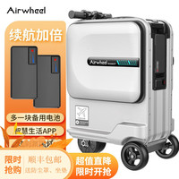 爱尔威 Airwheel 豪华版 电动行李箱 10057284293411