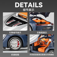 4DRC仿真布加迪合金车模型手办大摆件金属超跑车儿童玩具男孩生日礼物 黑色【1:24+送两行李箱】布加迪