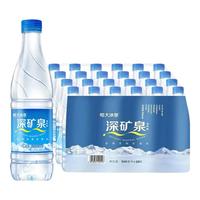 恒大冰泉 EVERGRANDE SPRING天然矿泉水小瓶装500ml*24瓶自涌泉含偏硅酸会议车载整箱