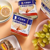 上海梅林午餐肉340g*4罐装即食火锅火腿三明治泡面早餐猪肉熟食
