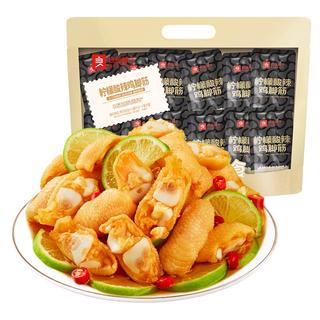 良品铺子 柠檬酸辣鸡脚筋 500g 袋装