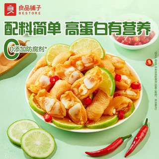 良品铺子 柠檬酸辣鸡脚筋 500g 袋装