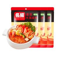 名扬 番茄火锅底料酸香味200g×3袋火锅料家用家庭清汤酸甜营养