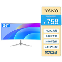 唯冠 PROVIEW 34英寸4K带鱼屏100hz曲白