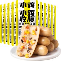 轻即 SLIMMING CHICKS 小鸡收腹鸡胸肉肠 25g*20