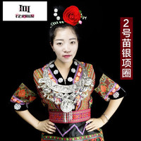 SNQP 苗家2号项圈 10075104003837