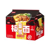 今麦郎 非油炸方便面泡面家庭速食安徽板面卤香牛肉味*4袋