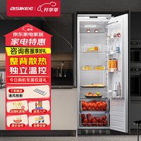 ASIKEE 全嵌入式冰箱 528L家用大容量超薄内嵌镶嵌冰箱 橱柜对开门自由嵌入保鲜冰箱 全冷藏
