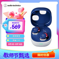 铁三角 ATH-SQ1TW2 入耳式真无线动圈蓝牙耳机 海军蓝
