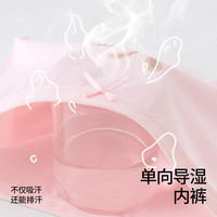 贝肽斯儿童内裤女童纯棉A类秋季高弹不勒女孩桑蚕丝抗菌女宝四角内裤 萌宠飞屋 【吸湿透气】 4条 130 cm
