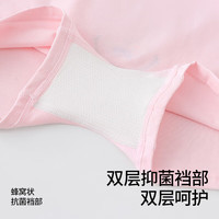 贝肽斯儿童内裤女童纯棉A类秋季高弹不勒女孩桑蚕丝抗菌女宝四角内裤 甜心兔子 【桑蚕丝底裆】 4条 90 cm