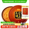 金九月饼 金九五仁金腿吴川广式火腿五仁中秋月饼礼盒送礼1000g*1