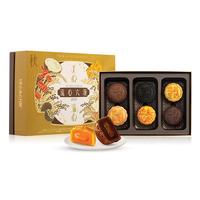美心（Meixin）流心六汇港式月饼礼盒270g 香港中秋  流心六滙月饼