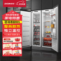 ASIKEE 全嵌入式冰箱家用大容量全冷藏全冷冻内嵌冰箱薄橱柜对开门自由嵌入保鲜冰箱 全冷藏+全冷冻对开门