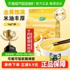 十月稻田 SHI YUE DAO TIAN 黄小米2斤五谷杂粮粗粮早餐小米粥1kg 黄小米1kg