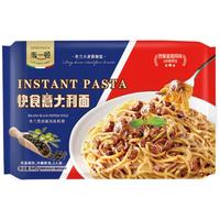 来一顿快食意大利面645g米兰黑胡椒3连包速食面条可微波家庭装早餐面点 米兰黑胡椒酱 645g*1袋