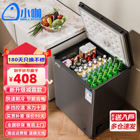 小咖 small potato 小型卧式冷柜 108L