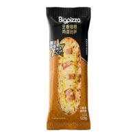 比格比萨榴莲披萨饼半成品空气炸锅加热即食手工现做微波炉儿童早餐 （船型）早餐鸡蛋比萨120g/袋