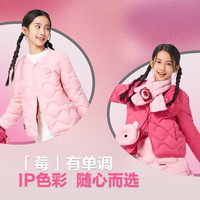 波司登(BOSIDENG)【草莓熊联名】2025年轻薄羽绒服儿童女5A抗菌粉甜美外套马甲 圆领草莓粉1832 90 /52