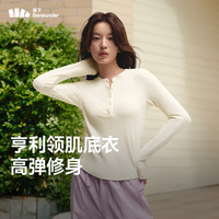 蕉下(beneunder)女士肌底打底衫女内搭显瘦纯色百搭可外穿修身女士长袖 【高弹透气】漫暮黑-亨利领 XL