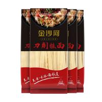 金沙河刀削面 家常挂面面条 多用途挂面面条 早餐速食宽面条