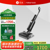 Roborock 石头 A30 WD5M1A 无线洗地机 黑灰色