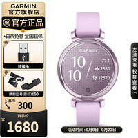 GARMIN 佳明 Lily2女性运动智能手表血氧跑步 Lily2活力版（风信紫-硅胶表带）