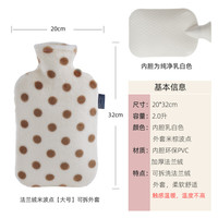 泊斯尔 borth 注水热水袋 双层棉款