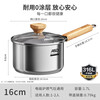 ASD 爱仕达 316L无涂层不锈钢辅食锅奶锅宝宝婴儿热奶煮面泡面小锅