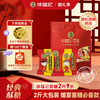 徐福记 酥心糖 1000g