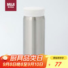 MUJI 無印良品 无印良品 MUJI 不锈钢保温保冷马克杯/便携式 约200ml