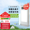三雄极光 云家浴霸 双核风暖浴霸 2400W