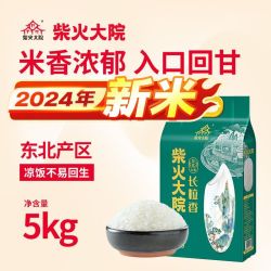 柴火大院 长粒香米 5kg