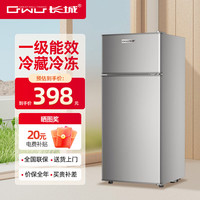 长城 GREAT WALL FRIDGE 家用迷你小冰箱小型冷冻冷藏保鲜宿舍出租房办公室节能省电双开门电冰箱