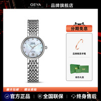 格雅表 小表盘格雅手表女小巧精致女式名牌女士石英表小美人品牌十大女表