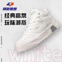 百亿补贴：领跑梦想 LPMX 2025 通用款运动鞋