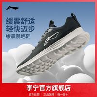 LI-NING/李宁 减震 男士运动鞋