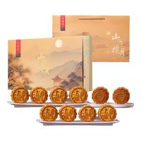 诸老大月饼礼盒 中华老字号 中秋礼盒豆沙月饼莲蓉月饼广式月饼中秋 【25大包装】山河揽月14饼840g