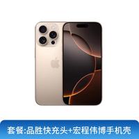 苹果 Apple iPhone 16 Pro Max全网通5G智能手机