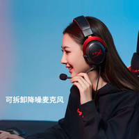 HYPERX Cloud 2 飓风 耳罩式头戴式动圈有线游戏耳机 黑红 3.5mm