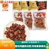 正大食品 正大 鸡肉制品 腿肉串*3+粒粒香*3
