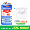 三星 SAMSUNG Buds3 智能降噪无线耳机/蓝牙耳机半入耳式佩戴舒适/主动降噪ANC 流沙白