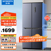 创维 421升风冷无霜十字对开门四门冰箱一级能效变频低噪家用大容量 WX42APS