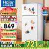海尔 Haier 小冰箱123升两门迷你微型租房宿舍办公室家用二门冷藏冷冻小户型节能省电双开门电冰箱