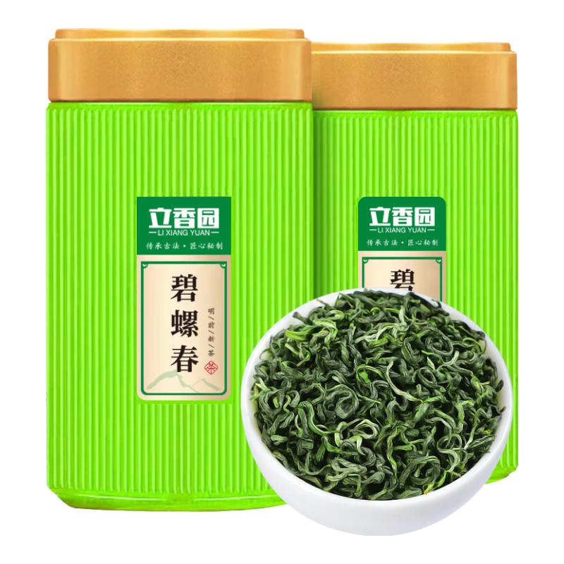立香园碧螺春绿茶浓香型明前新茶嫩芽春茶罐装茶叶 礼盒装自己喝 125g * 2罐 配礼袋