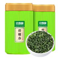 立香园碧螺春绿茶浓香型明前新茶嫩芽春茶罐装茶叶 礼盒装自己喝 125g * 2罐 配礼袋