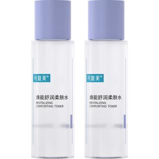 可复美 爽肤水50ml*2瓶焕能舒润柔肤水敏感肌屏障修护补水保湿舒缓