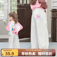 图图小象女童裤子2025秋装儿童春秋女孩校服童装运动裤中大童休闲卫裤 杏灰色 140 身高约140cm